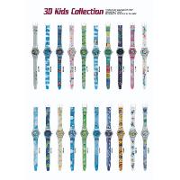 3D Kids Collection